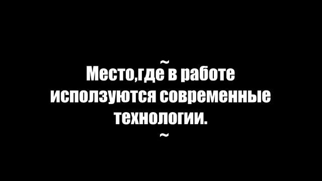 Ролик УППО