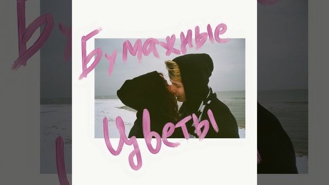 Весна