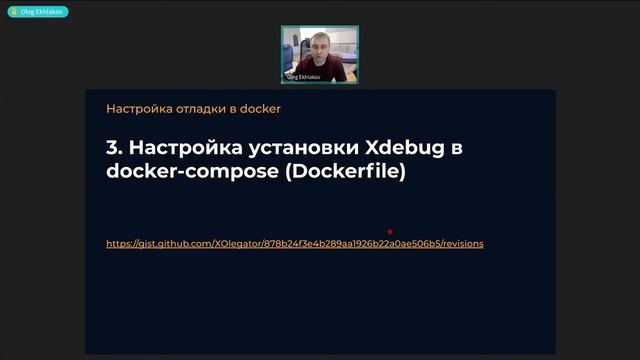 Митап #10 от 15.09.2020