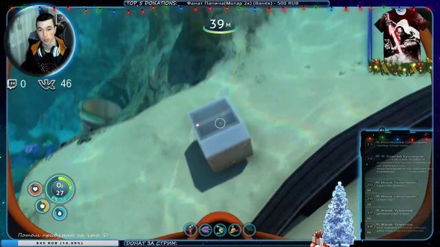 Погружение. Часть 1ая. Subnautica