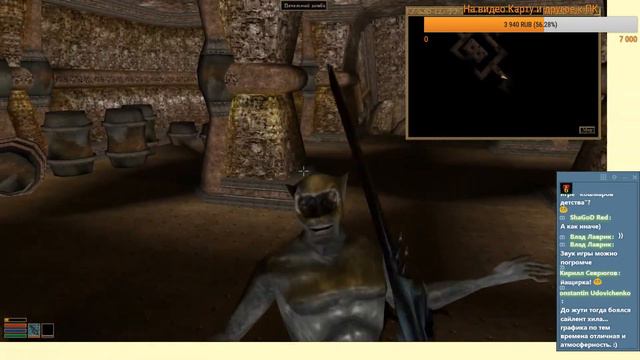 Стрим The elder scrolls  III Morrowind #3