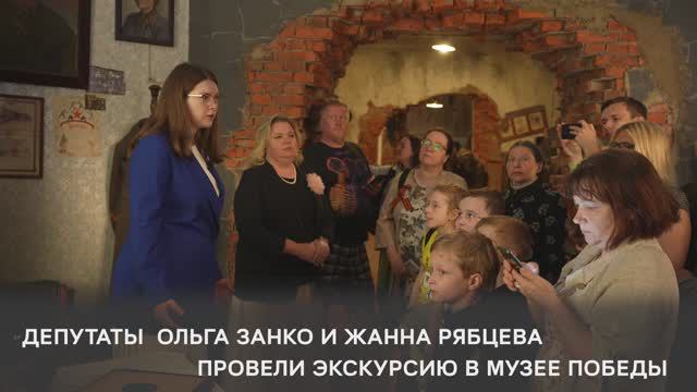 В ночь музеев депутаты Госдумы от Единой России провели экскурсии в Музее Победы в Москве