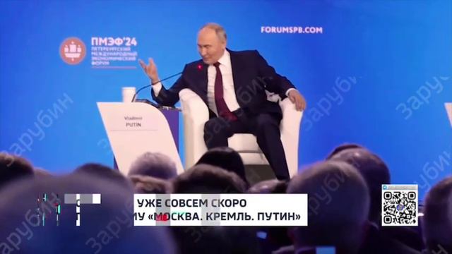 О чём Путин и Караганов говорили за кулисами? Новые кадры