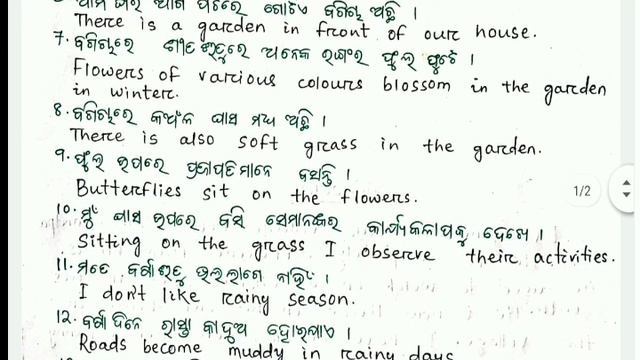 ♦️Translation (For High School students)