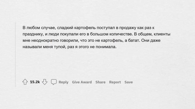 Когда ПОЛНЫЙ ТУПИЦА обвинил ТЕБЯ в тупости ?