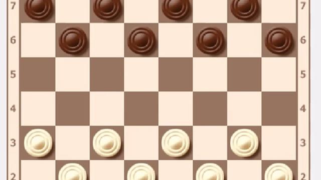 Шашки. Самообложение