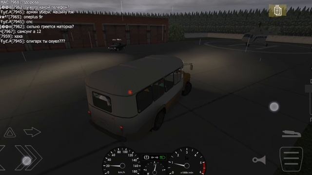 Motor Depot online