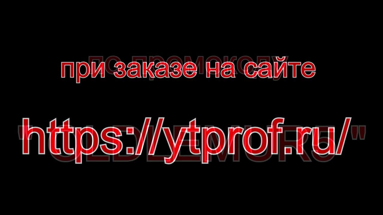 Скидка по промокоду на сайте Сергея Жирова.