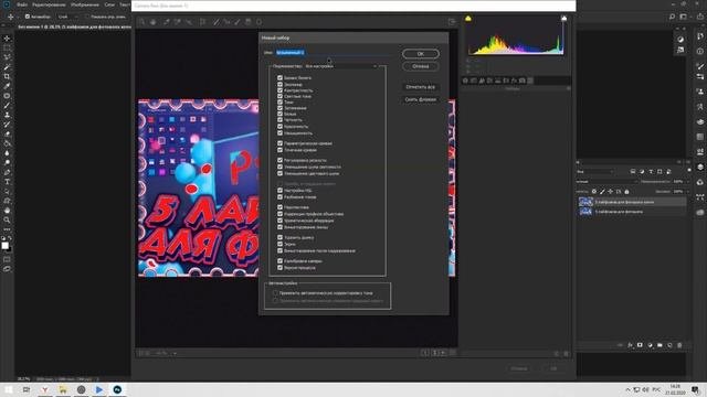 5 ЛАЙФХАКОВ ДЛЯ ФОТОШОПА КОТОРЫЕ ОБЛЕГЧАТ ТЕБЕ ЖИЗНЬ  Adobe Photoshop 
