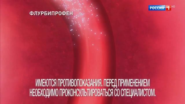 Реклама Спрея Стрепсилс Интенсив — От боли в горле (2018)