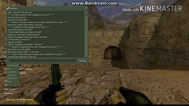 Видеоурок#1. Как быстро летать на парашюте(банихоп)