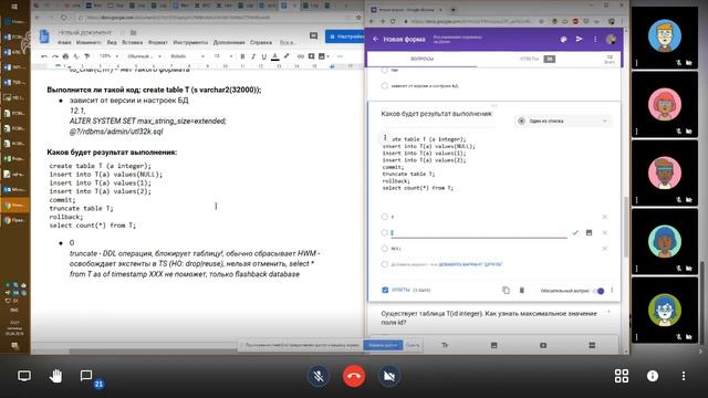SQL квиз разбор вопросов от Александра Мамонова