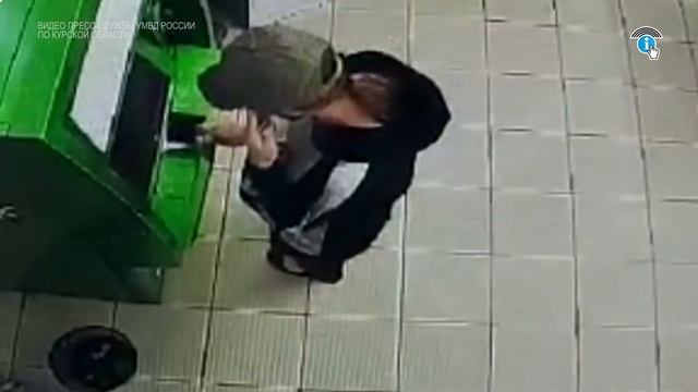 В Курске ищут подозреваемую в краже денег с чужой карты