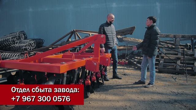 Бороны дисковые преимущества индивидуальной стойки.mp4