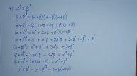How to derive formulas of the roots of Quadratic Equations