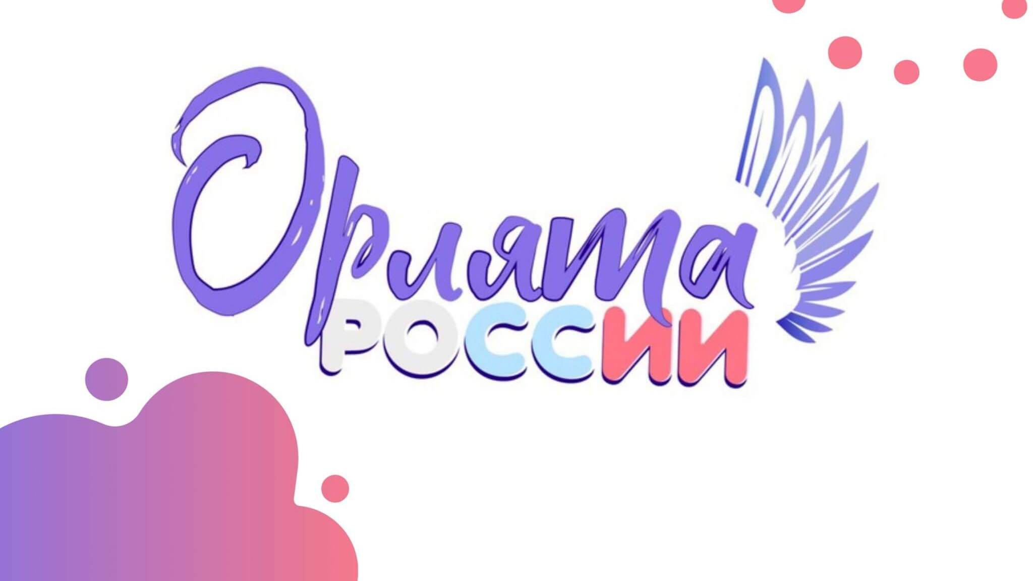 Летний калейдоскоп
Пришкольный лагерь "Радуга" МОУ "Дашковская СОШ"