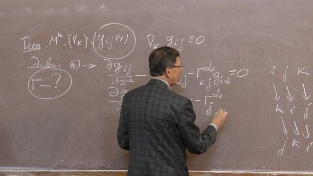 Фоменко А. Т. - Дифференциальная геометрия и топология - Параллельный перенос