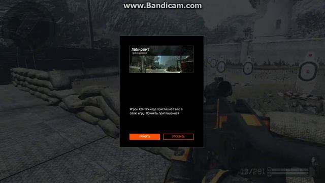 Warface PTS. Приглашение в комнату, я на полигоне. Могу делать что угодно!