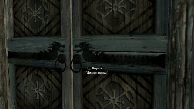 Skyrim "Orc T_T 2lvl" Часть 2