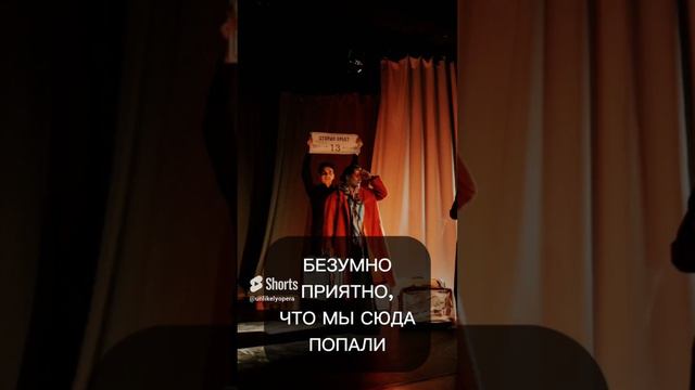 Лучший спектакль о советском союзе