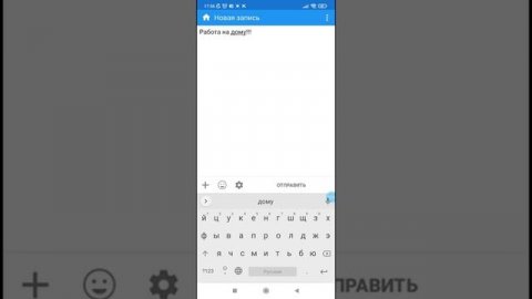 Активная работа в ВК с новыми группами и стеной. #работа #соцсети #рекрутинг #доход