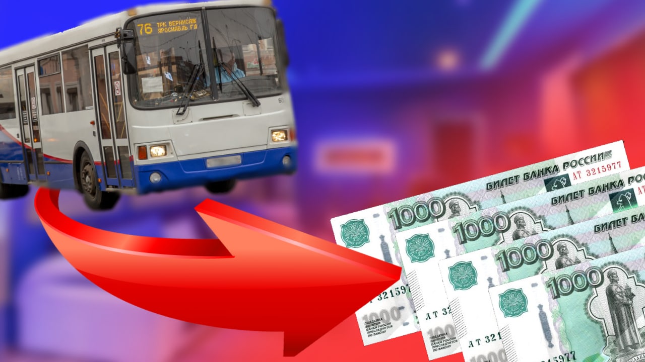 Я даю людям в автобусе 1000р, за оценку моих шуток