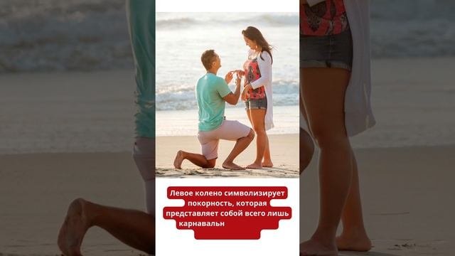 Как Читать Мысли Без Слов, Жест #52 | Колени