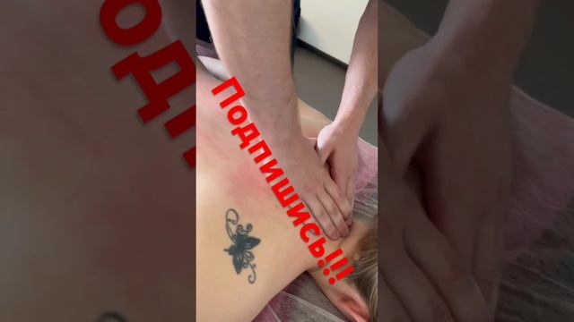 Костоправ Кистанов! Лечебный массаж в исполнении  Ивана!!! Массаж спины Киев Позняки