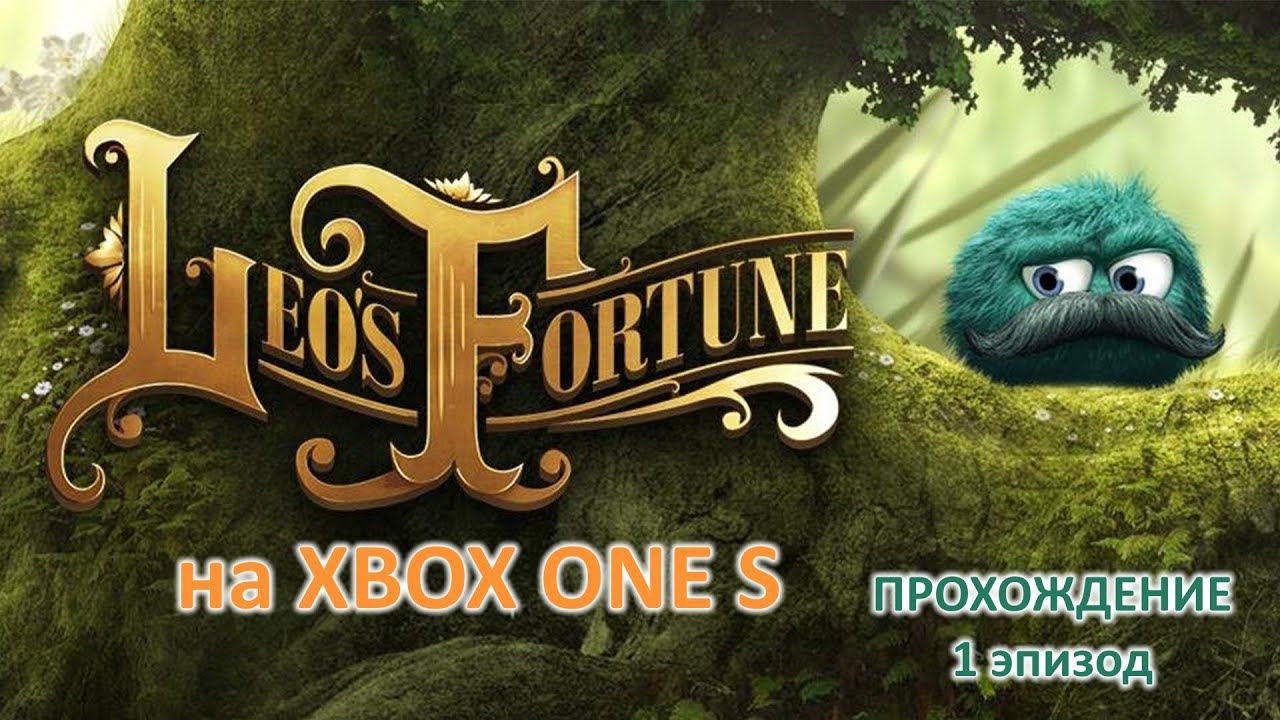 Прохождение Leo's Fortune на XBOX ONE S - первый эпизод уровни 1 и 2