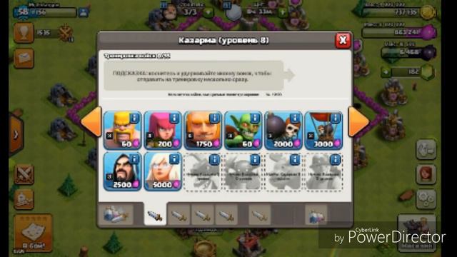 Новое обновление clash of clans бэби дракон и шахтер
