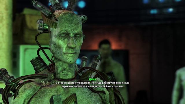 Fallout 4 Часть 364 DLC Far Harbor Подслушиваю тайну ДиМА и становлюсь его агентом