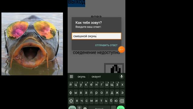 я сделал эмулятор. телефон в покет код