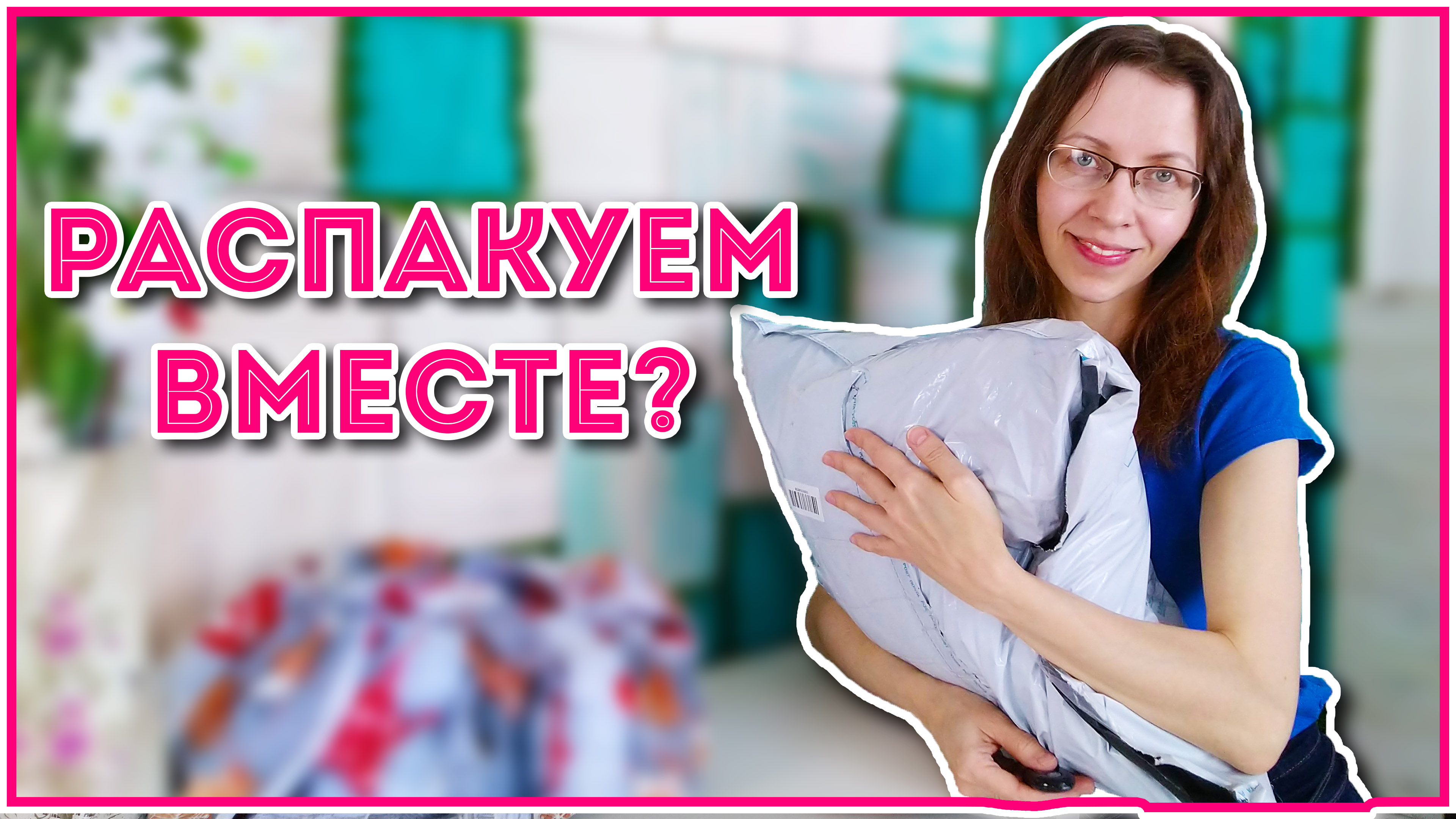 Ой, что я себе накупила ?. Пойдемте смотреть мою новую пряжу