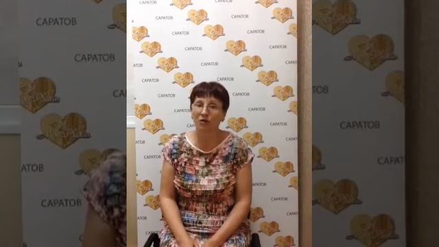 Мон Платин отзывы: Ефремова Марина Юрьевна г. Саратов