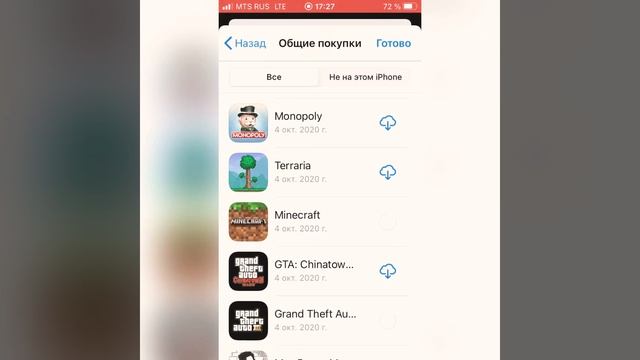 Gta на айфон бесплатно