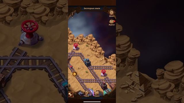 AFK Arena - Прохождение Чудесного путешествия: Бесплодные земли