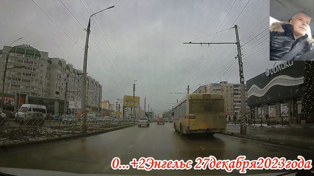 По улицам Энгельса   проспект Фридриха Энгельса, Тельмана, Тихая, Трудовая 27 декабря 2023 года 4 ч