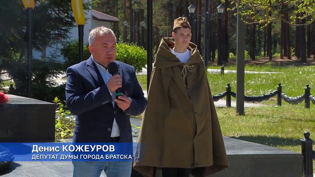 У памятника Степану Погодаеву состоялся митинг, посвященный Дню памяти и скорби