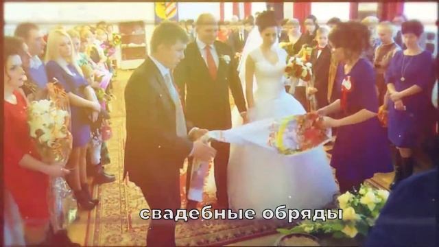 Театрализованный свадебный обряд в музейных залах