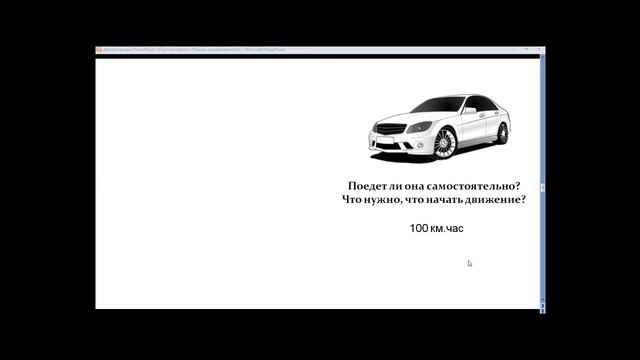 Чем отличаются мечты и цели. Как правильно поставить цель?