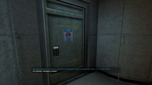 Прохождение Black Mesa 1 часть Начало.