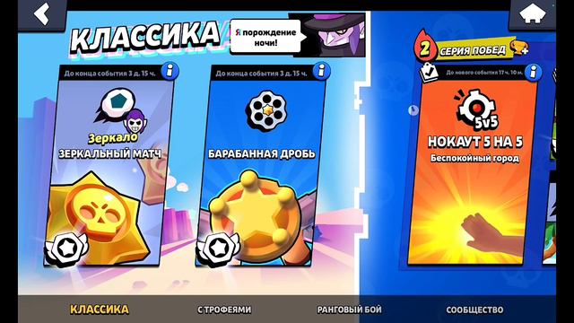 Первое видео! Играю в Brawl Stars [ВЫПАЛА ЛЕГА]