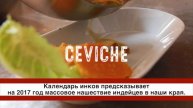 Peruvian Dinner & Music @ Oh Mumbai - St. Petersburg