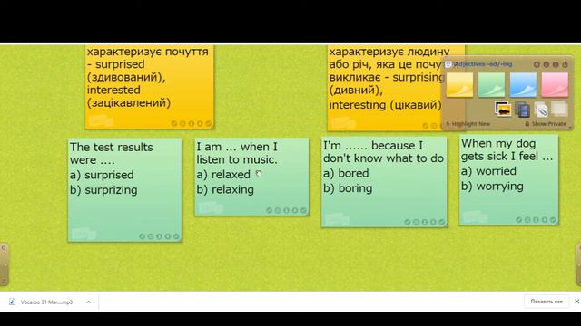 Adjectives  ending with -ed and -ing - Прикметники з закінченням  -ed та -ing
