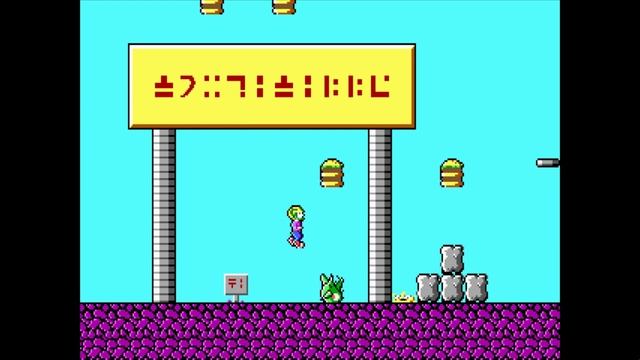Emulação - Commander Keen 3 no DOSBox-X (emulador de DOS)