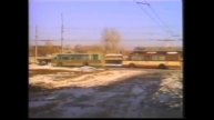 Троллейбусный маршрут №6 Новосибирск 26.03.1998.