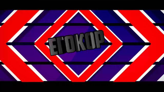 Мой первый видос
