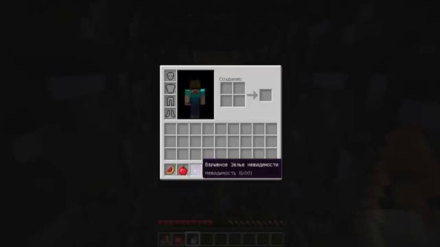 (Minecraft)Прохождение карты паркур на двоих[часть 2]