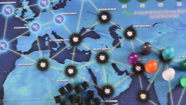 Игровая платформа / Настольная игра "Pandemic"