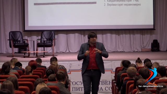 Ч.2 Школа Молодого Предпринимателя. "Как думать, учиться и жить, чтобы заработать МИЛЛИАРД!"
